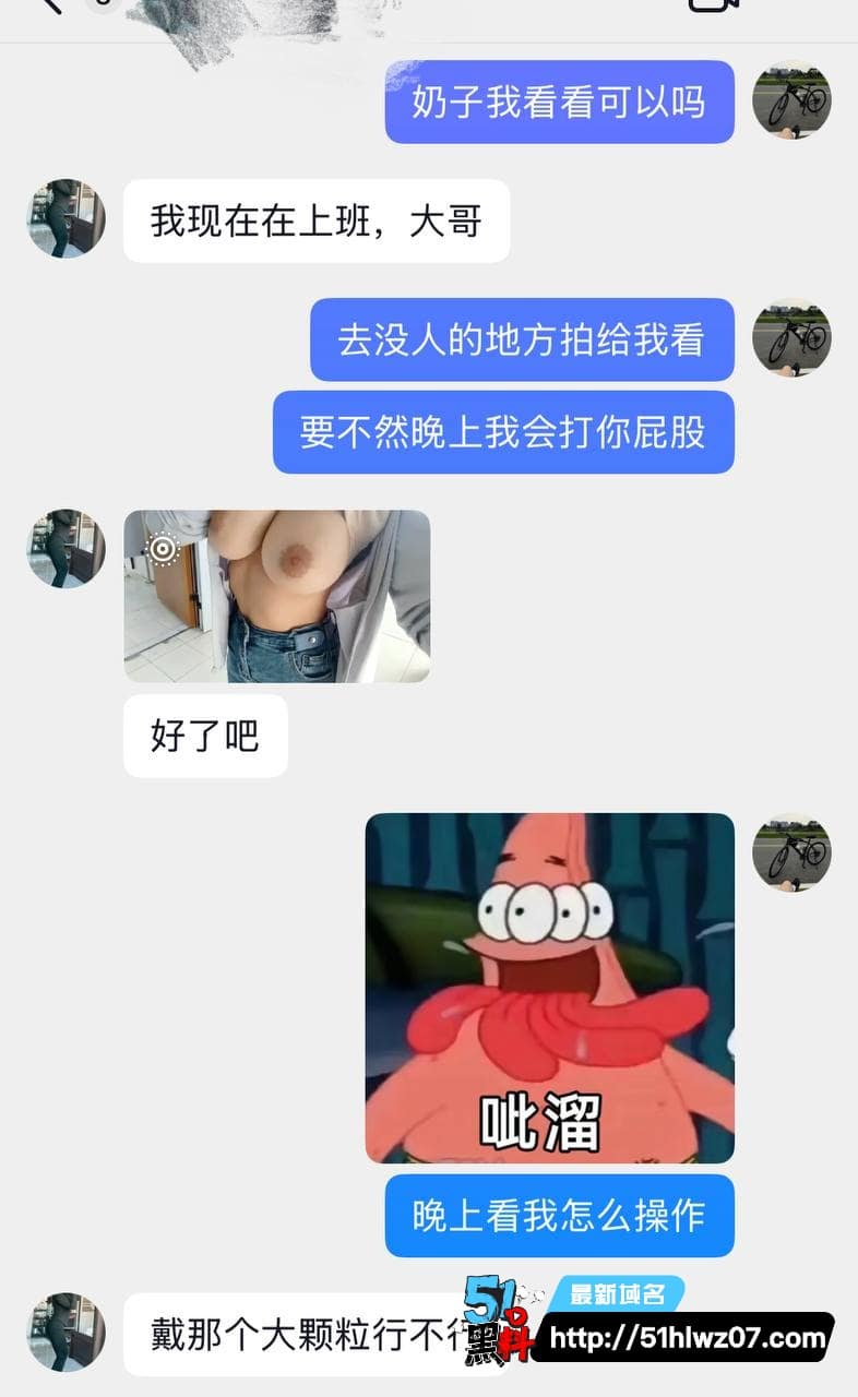 抖音眼镜美女反差黑料，背着男友舔屁眼被干到喊爸爸 网红流出