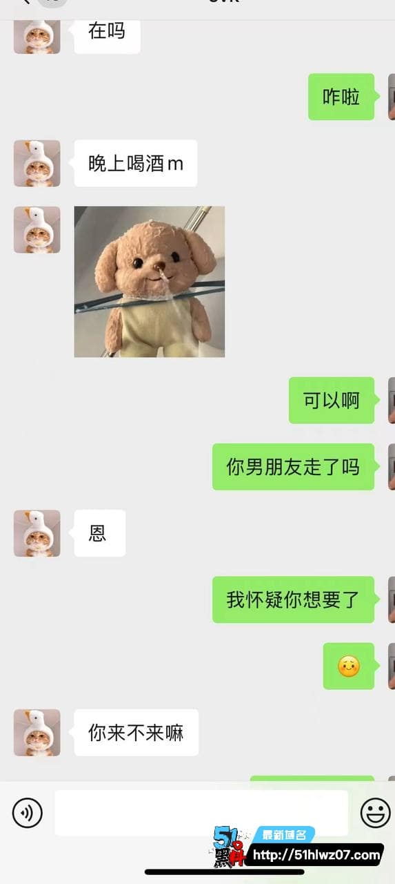 抖音眼镜美女反差黑料，背着男友舔屁眼被干到喊爸爸 推特