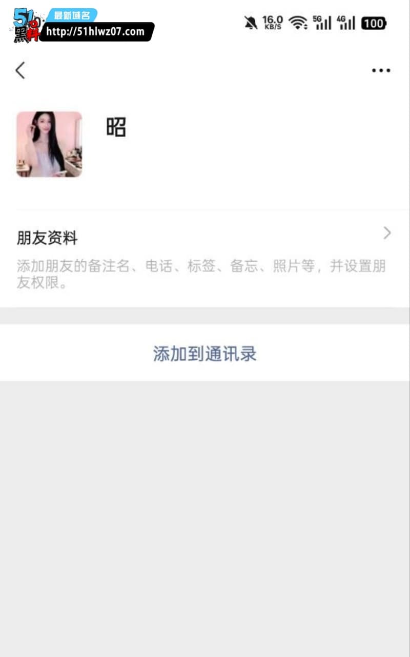 杨瑞内蒙古辍学大学生跪地摇臀掰逼求双主一起操烂小穴