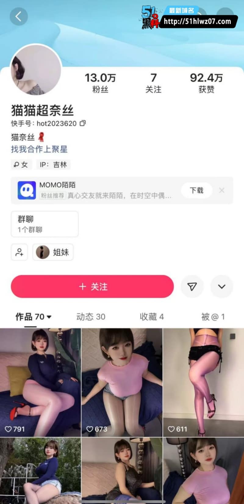 猫猫超奈丝看着像正经健身博主，私下给土豪定制的视频真野