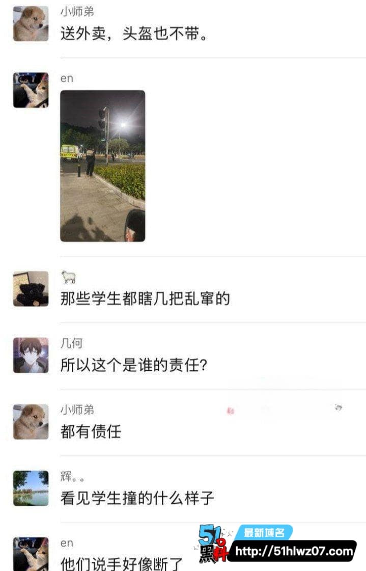 华东师大校门外卖员狂飙撞飞女大学生衣服撕裂私处外露画面太猛 私处暴露
