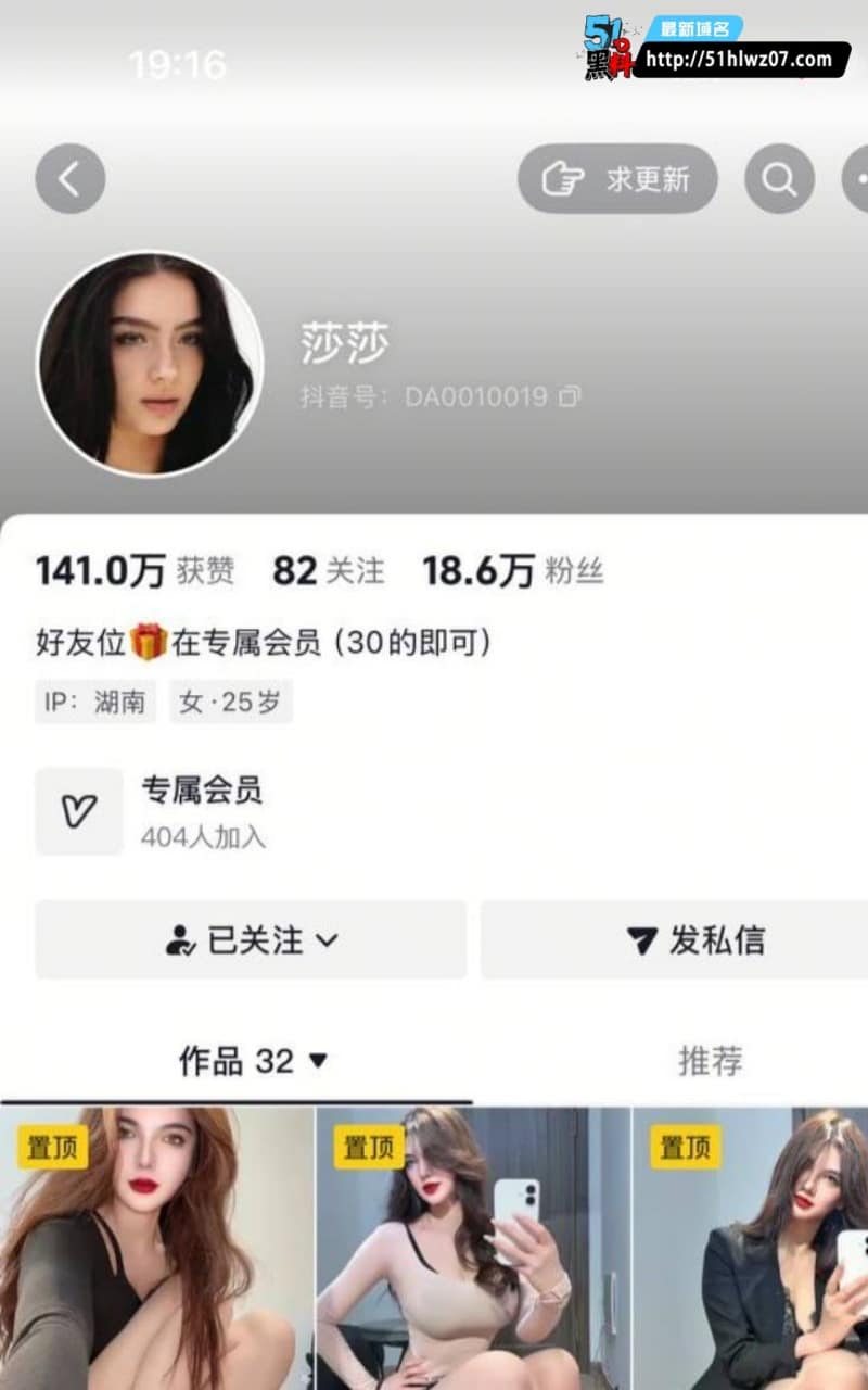 余莎莎开档黑丝视频流出，混血御姐用玉足踩玩细节太顶