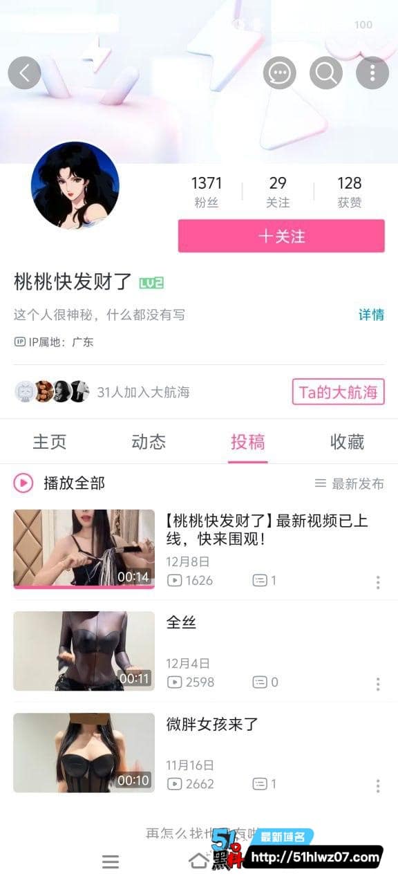桃桃快发财了露点裸舞自慰狂欢腰肢扭动道具猛插湿润私处太顶了 自慰视频