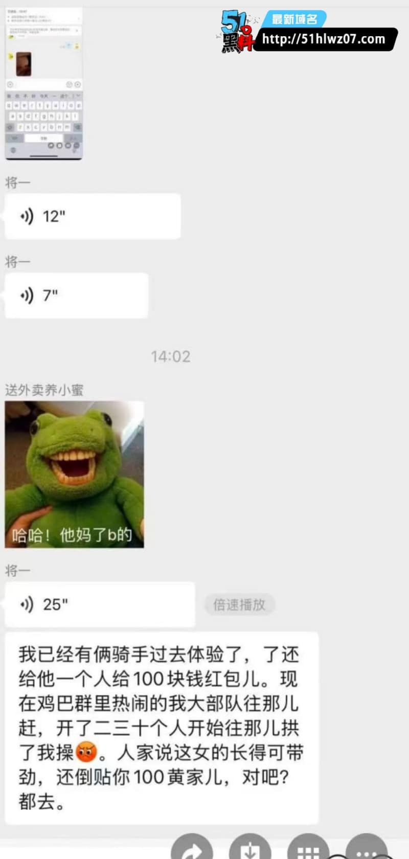 广州财富广场外卖骑手集体中奖，正妹勾引排队大战细节太顶 美团骑手
