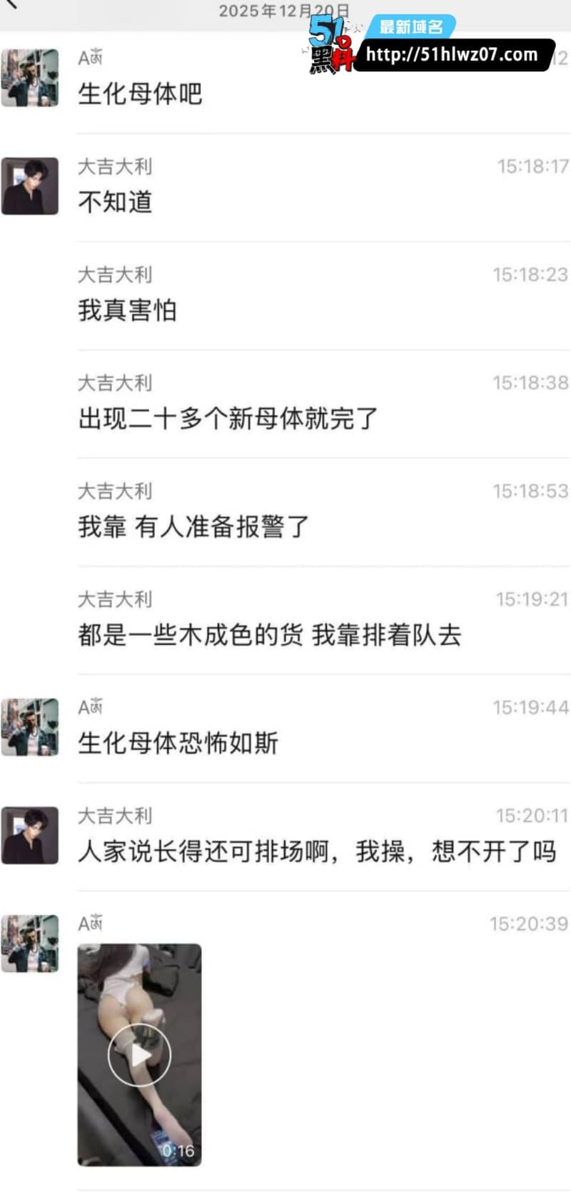 广州财富广场外卖骑手集体中奖，正妹勾引排队大战细节太顶 多人排队