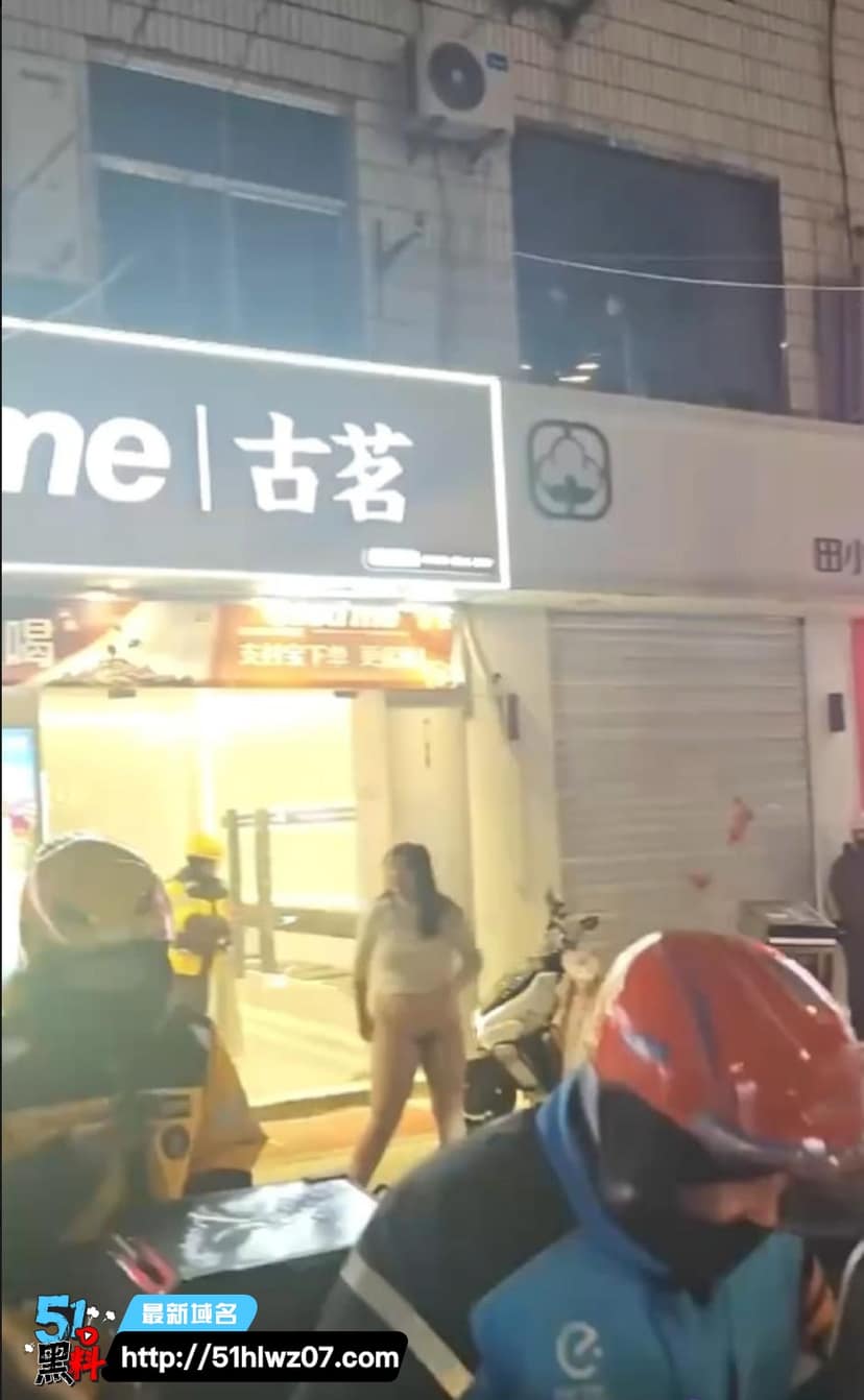 平邑莲花山古茗女子分手崩溃当街脱裤露臀找男人做爱视频流出