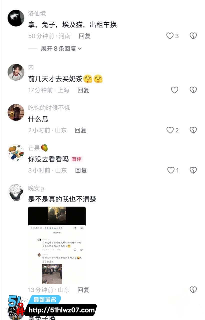 平邑莲花山古茗女子分手崩溃当街脱裤露臀找男人做爱视频流出 山东平邑爆料