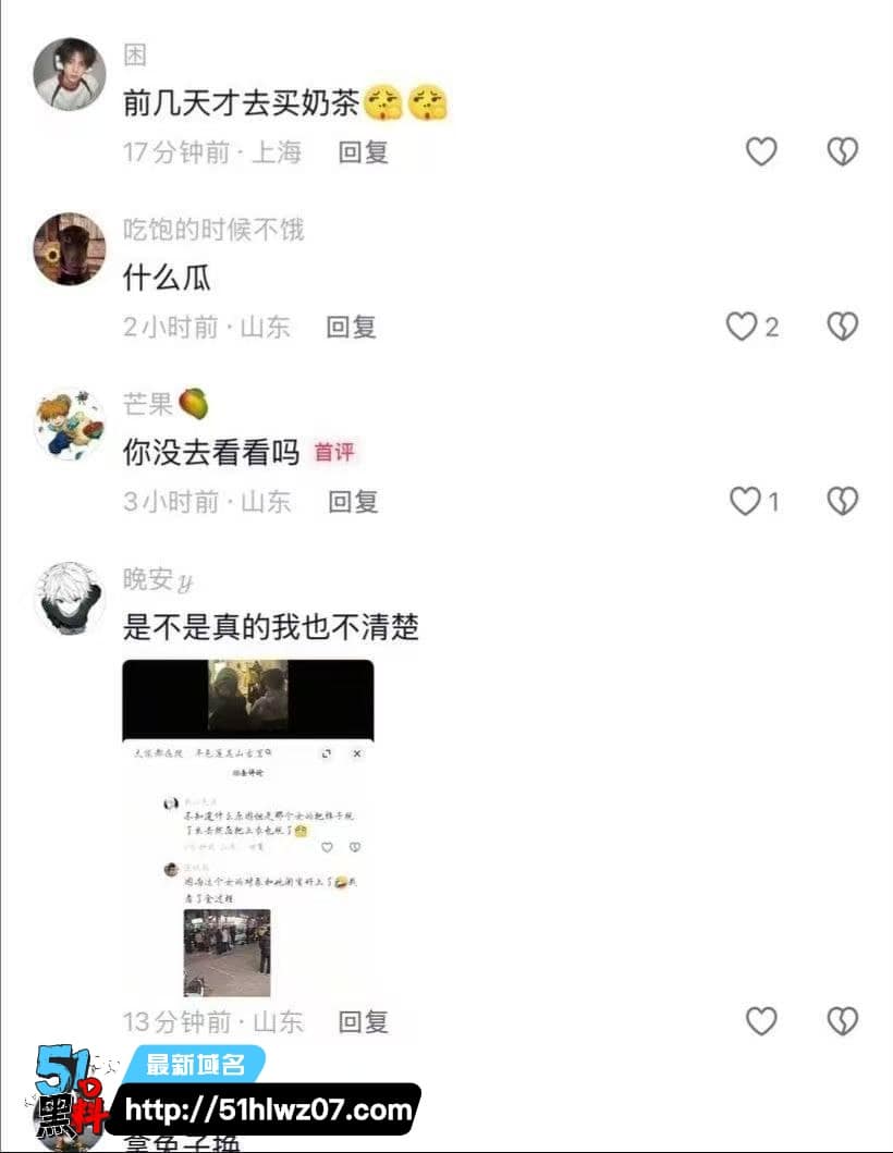 平邑莲花山古茗女子分手崩溃当街脱裤露臀找男人做爱视频流出 吃瓜
