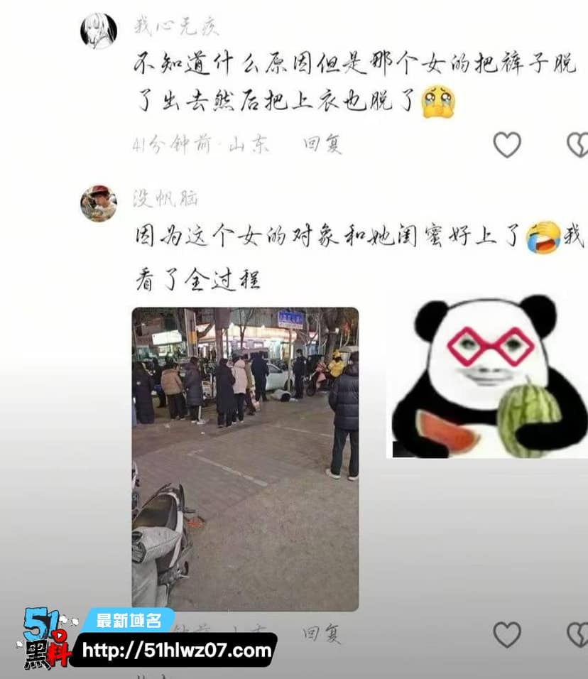 平邑莲花山古茗女子分手崩溃当街脱裤露臀找男人做爱视频流出 爆料