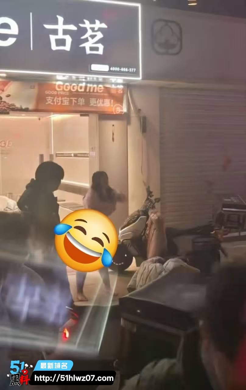 平邑莲花山古茗女子分手崩溃当街脱裤露臀找男人做爱视频流出 猎奇