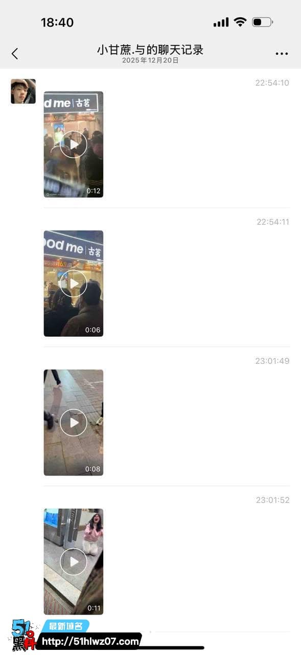 平邑莲花山古茗女子分手崩溃当街脱裤露臀找男人做爱视频流出 山东平邑爆料