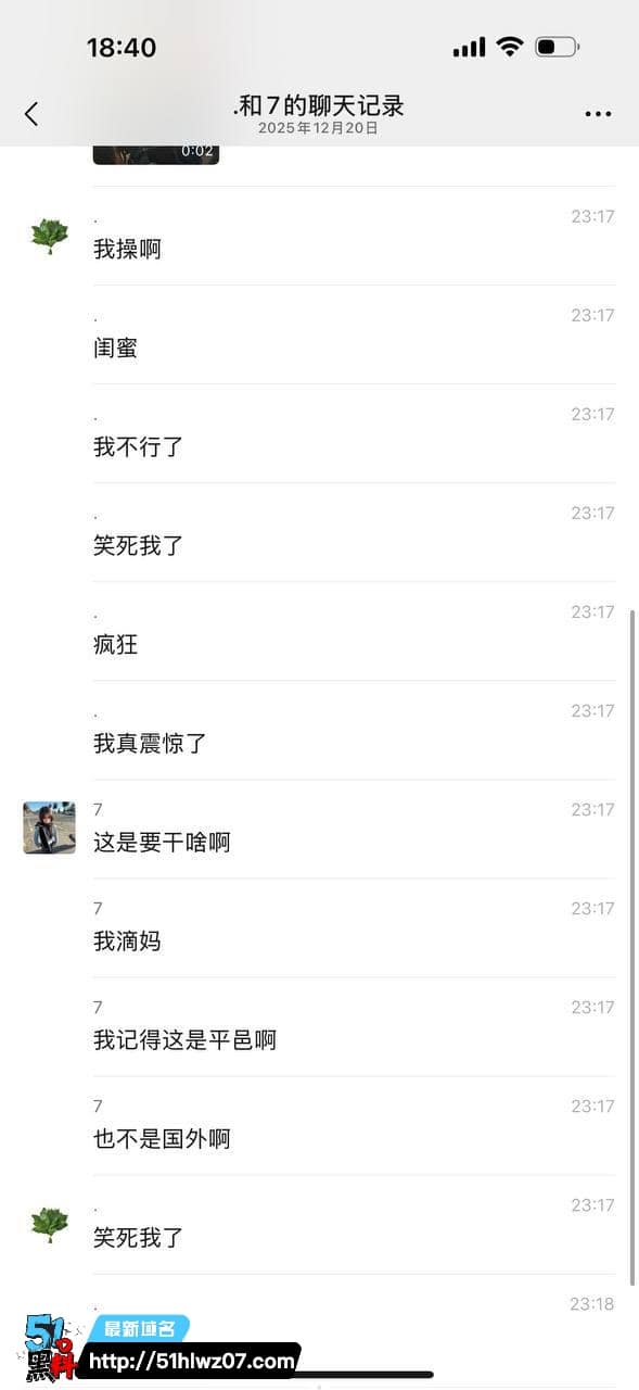 平邑莲花山古茗女子分手崩溃当街脱裤露臀找男人做爱视频流出 吃瓜