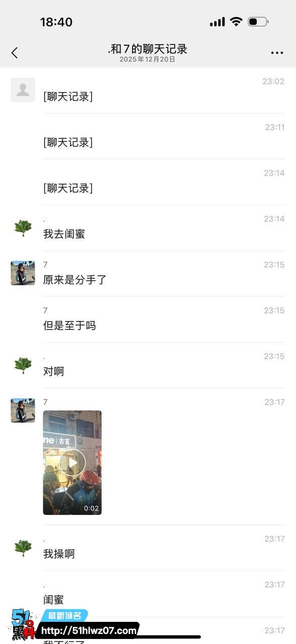 平邑莲花山古茗女子分手崩溃当街脱裤露臀找男人做爱视频流出 爆料