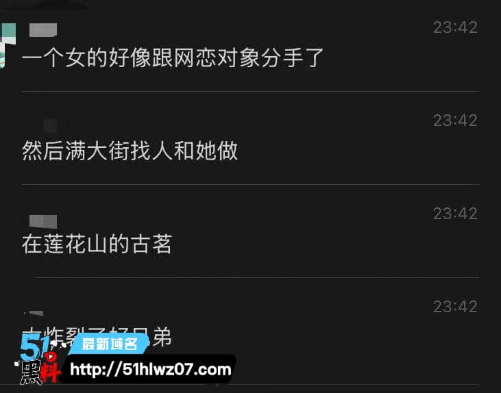平邑莲花山古茗女子分手崩溃当街脱裤露臀找男人做爱视频流出 反差
