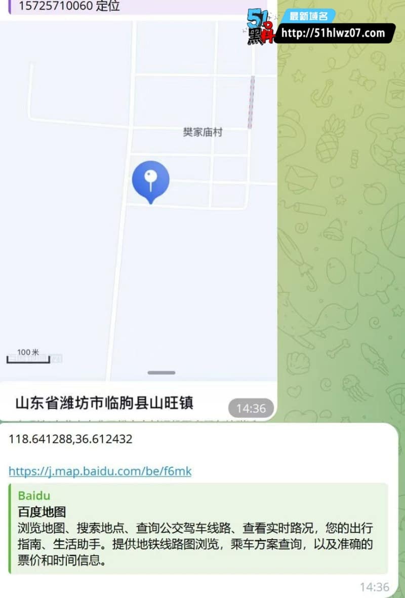颜浩泉解慧芳这波操作太离谱，辍学直播卖私照还玩转多位大哥 网红爆料