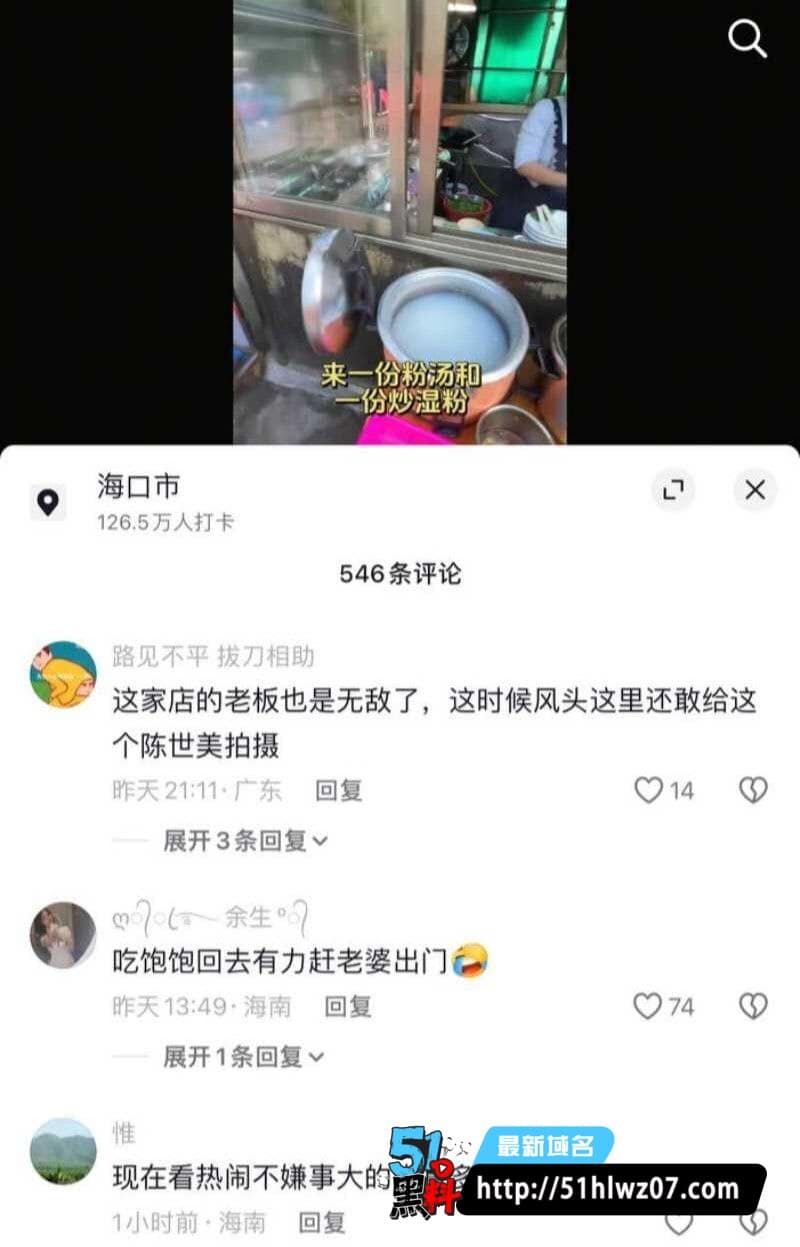 公仔亮亮出轨被抓现行抛弃孕妻赶走孩子细节太离谱 网红翻车