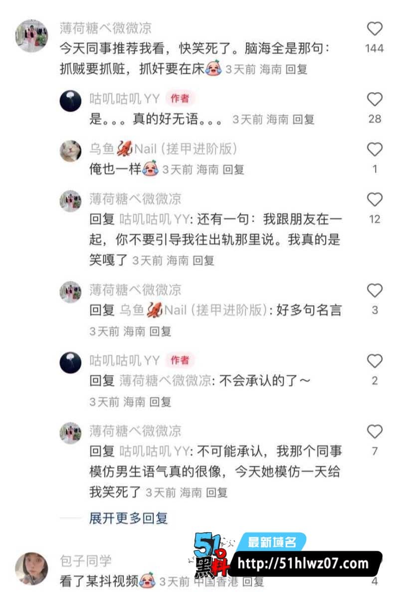 公仔亮亮出轨被抓现行抛弃孕妻赶走孩子细节太离谱 孕妻家暴