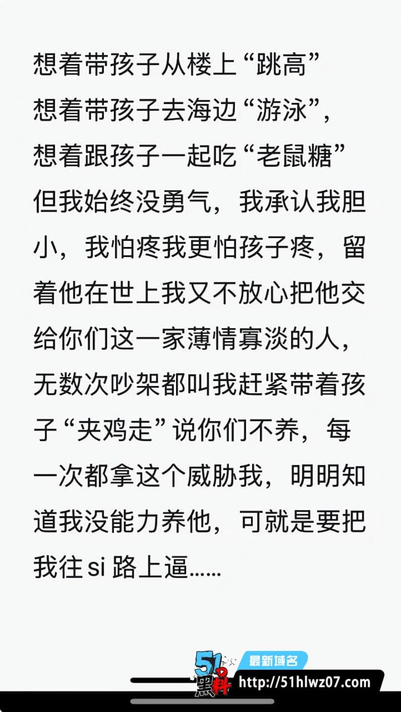 公仔亮亮出轨被抓现行抛弃孕妻赶走孩子细节太离谱 爆料
