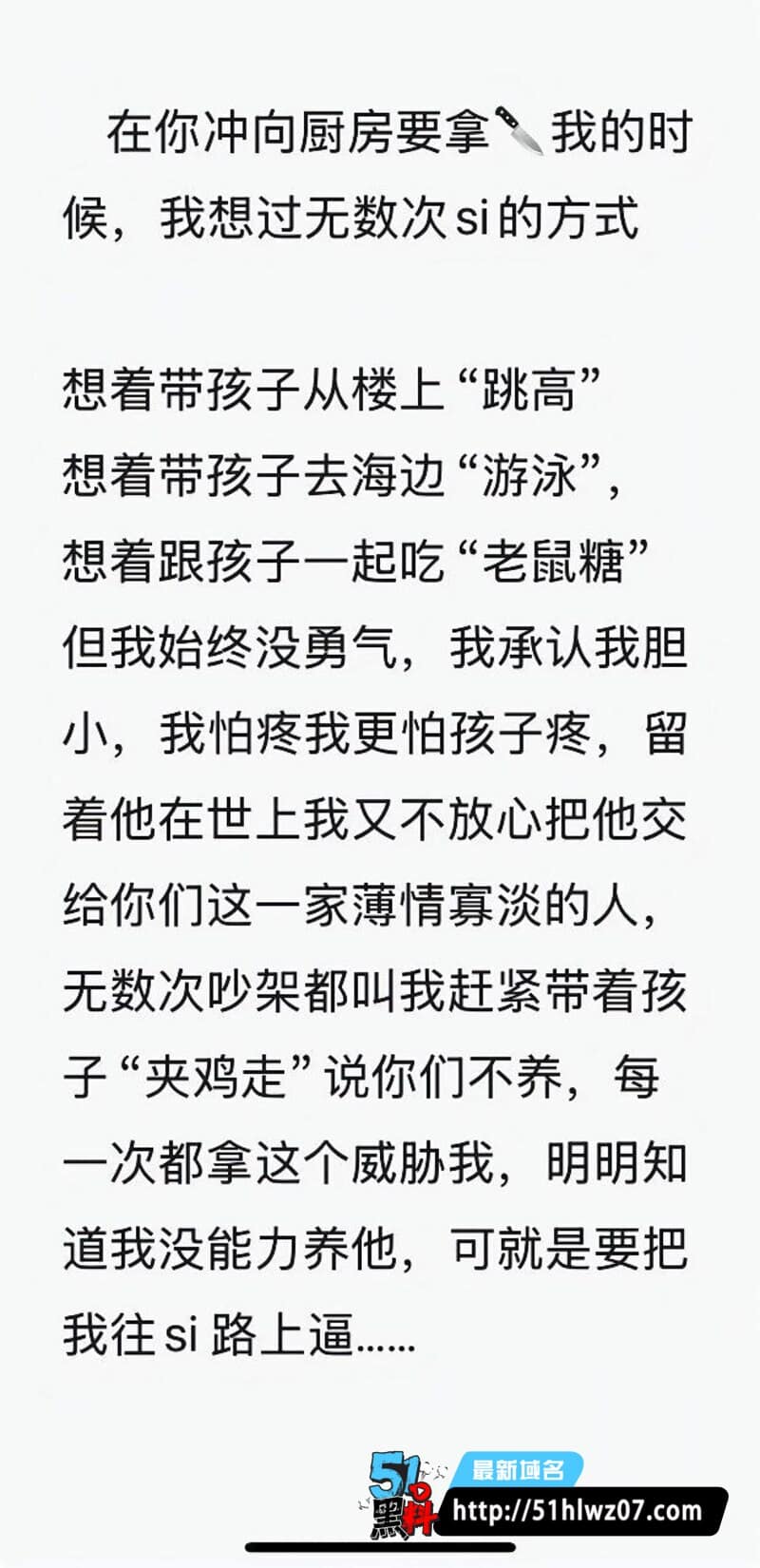 公仔亮亮出轨被抓现行抛弃孕妻赶走孩子细节太离谱 网红