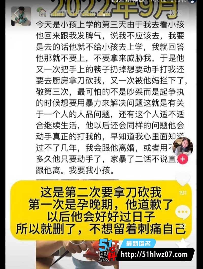 公仔亮亮出轨被抓现行抛弃孕妻赶走孩子细节太离谱 八卦