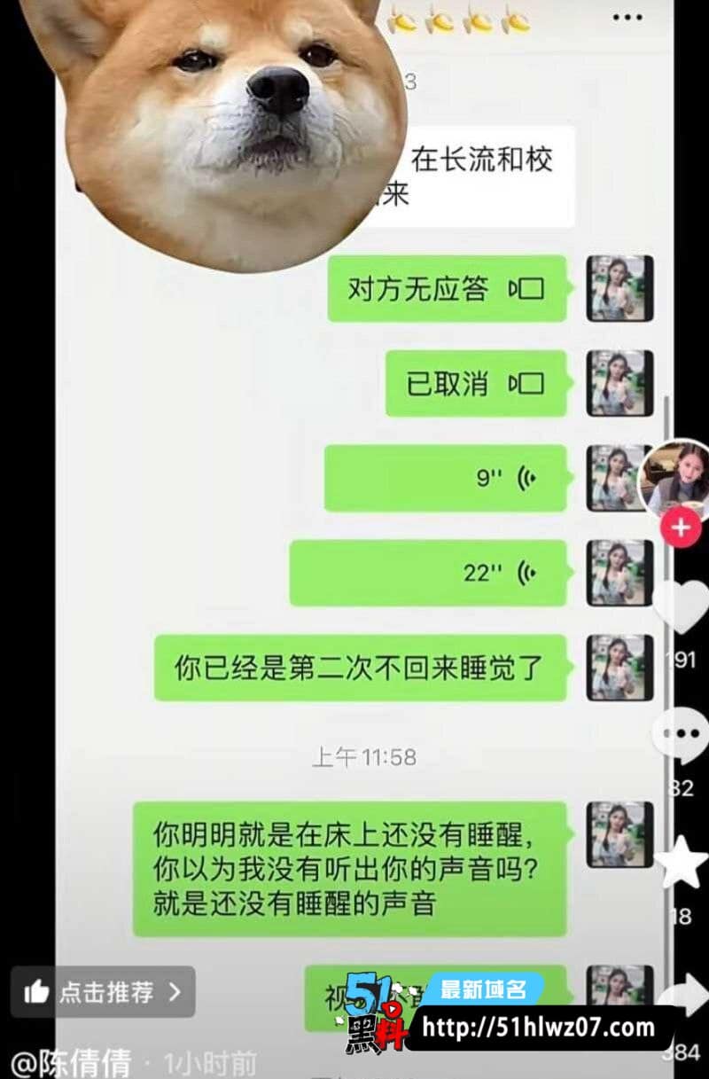 公仔亮亮出轨被抓现行抛弃孕妻赶走孩子细节太离谱 反差