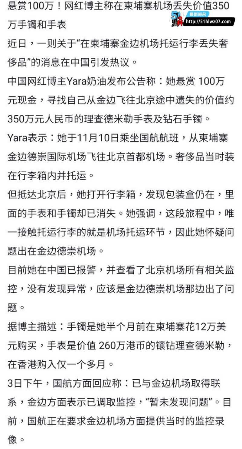 Yara奶油陪玩盘总私密视频流出一炮40万细节太顶 柬埔寨陪玩