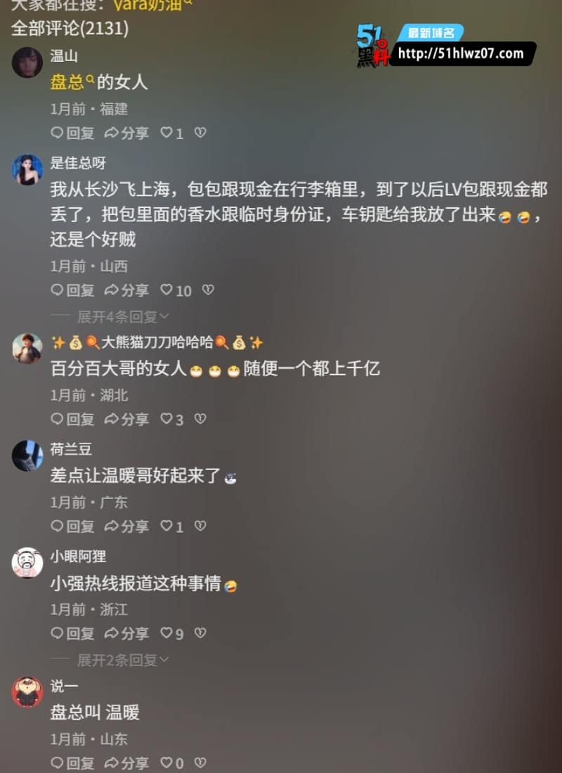 Yara奶油陪玩盘总私密视频流出一炮40万细节太顶 抖音美女