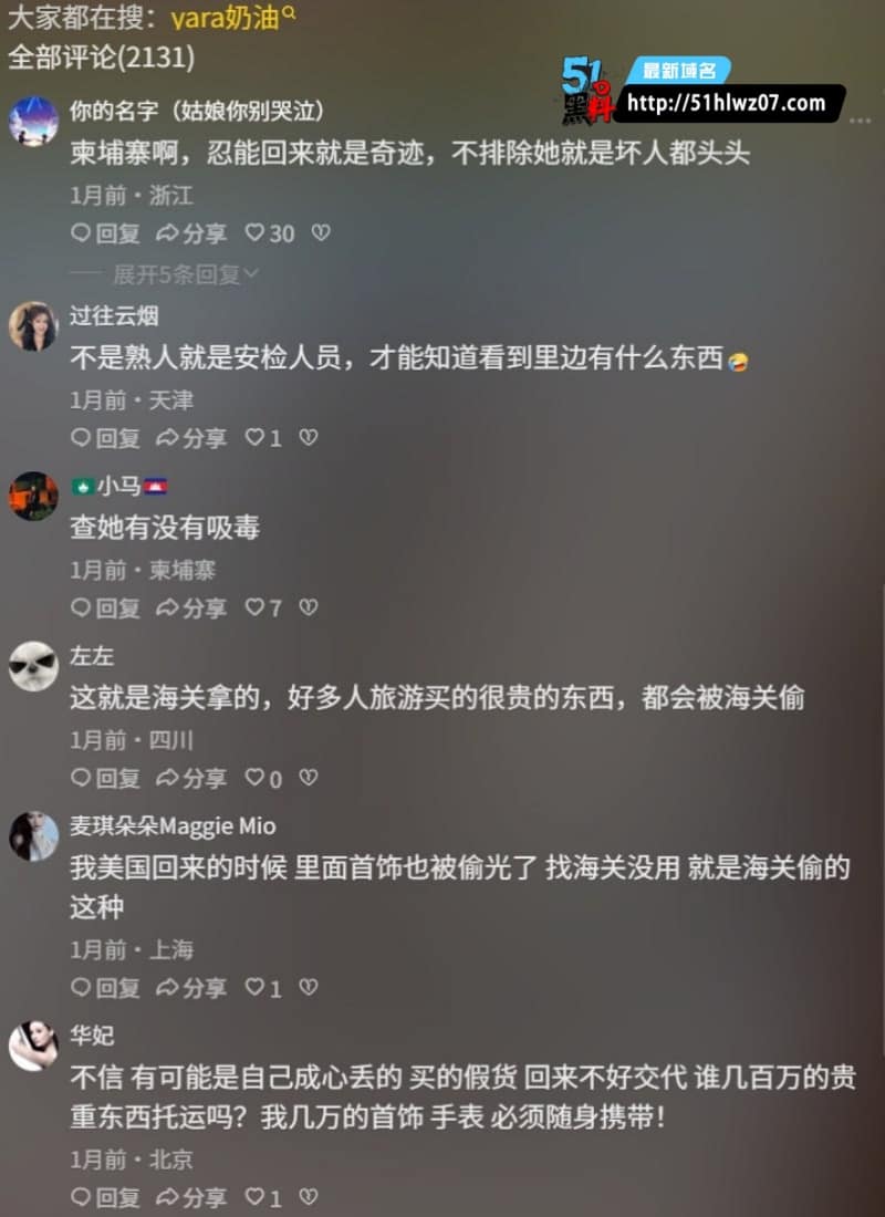 Yara奶油陪玩盘总私密视频流出一炮40万细节太顶 网红