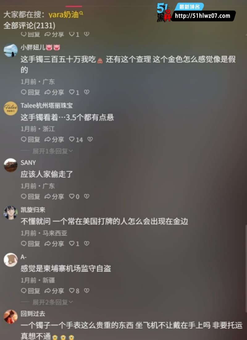 Yara奶油陪玩盘总私密视频流出一炮40万细节太顶 爆料