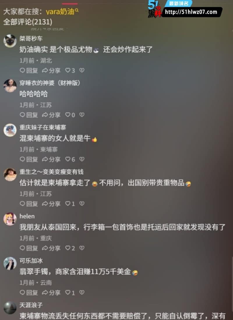 Yara奶油陪玩盘总私密视频流出一炮40万细节太顶 反差