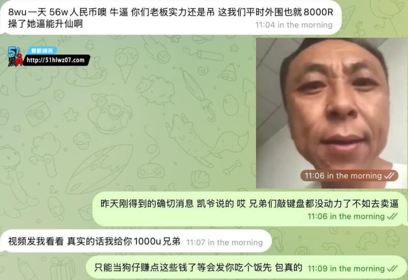Yara奶油陪玩盘总私密视频流出一炮40万细节太顶 抖音美女