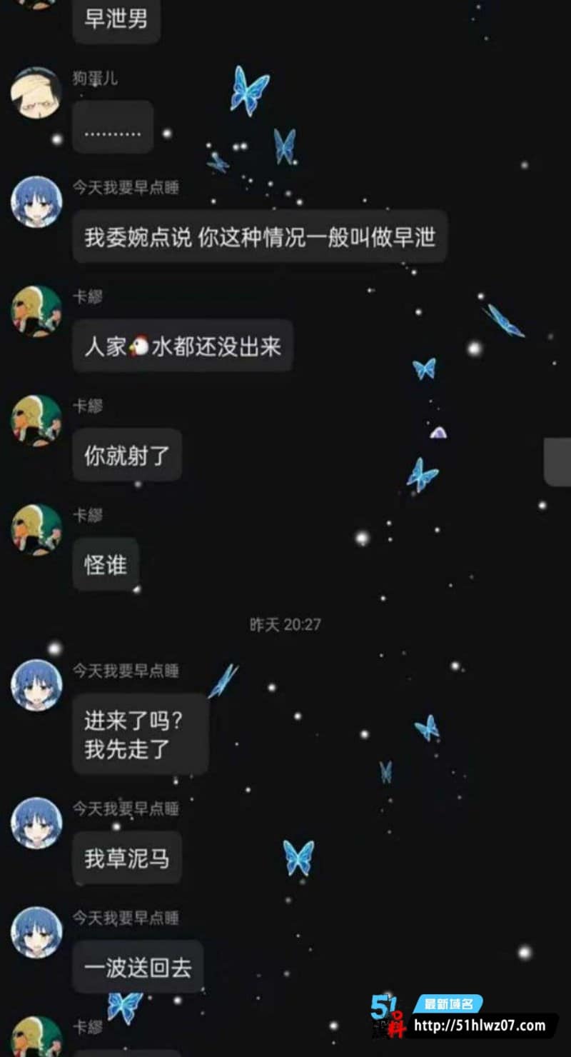 早泄男嫖娼一分钟血亏600丨面对火辣妹子竟敢要求退钱 嫖娼退钱