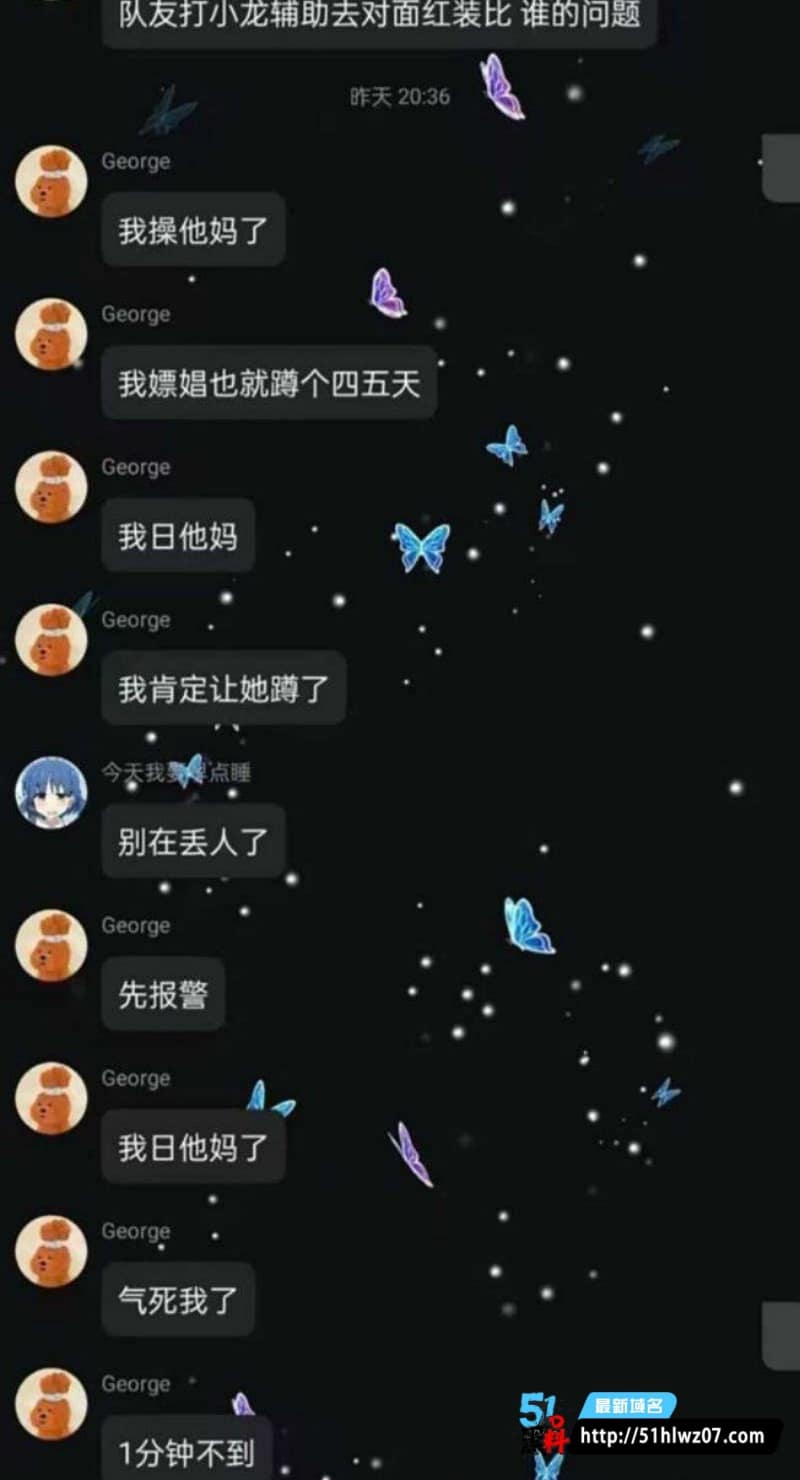 早泄男嫖娼一分钟血亏600丨面对火辣妹子竟敢要求退钱 成人吃瓜