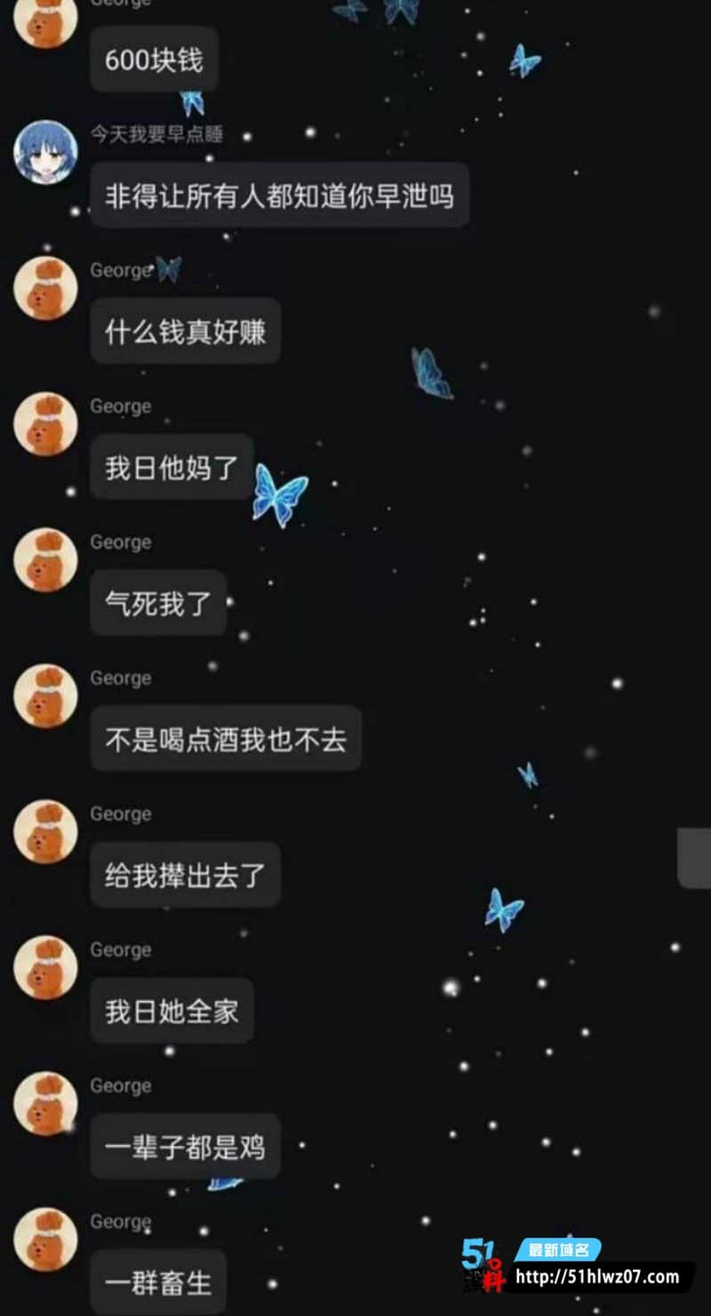 早泄男嫖娼一分钟血亏600丨面对火辣妹子竟敢要求退钱 福利视频