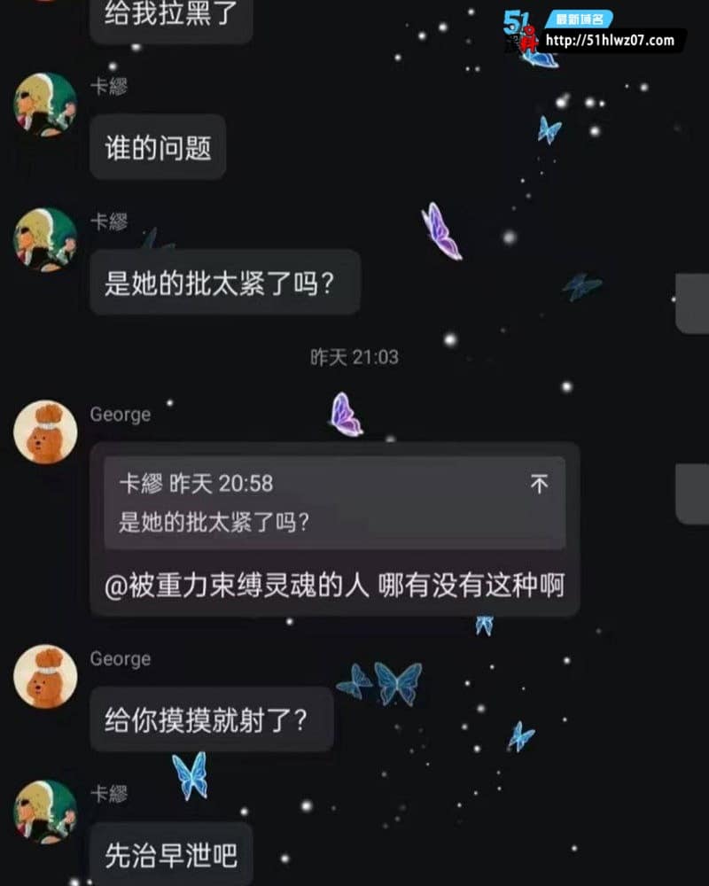 早泄男嫖娼一分钟血亏600丨面对火辣妹子竟敢要求退钱 福利
