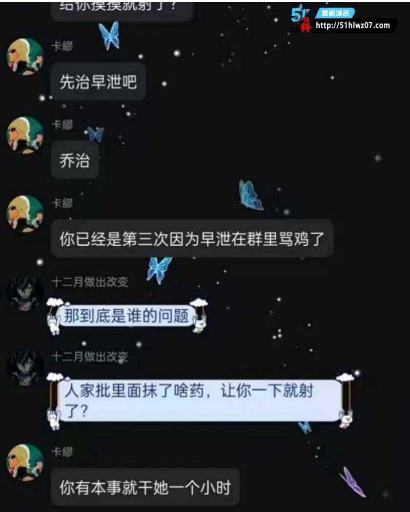 早泄男嫖娼一分钟血亏600丨面对火辣妹子竟敢要求退钱 猎奇