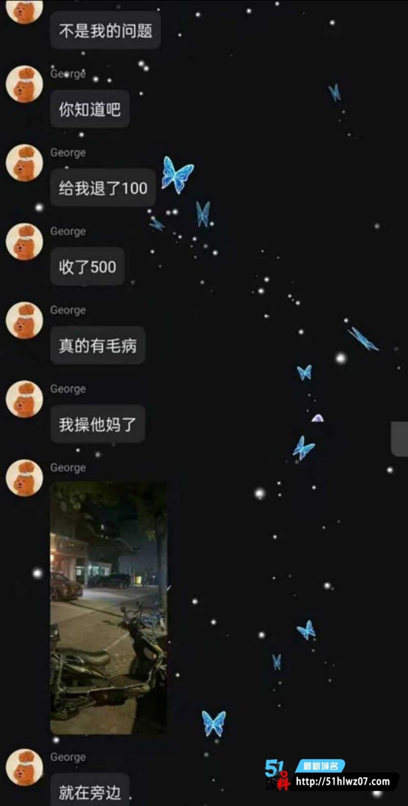 早泄男嫖娼一分钟血亏600丨面对火辣妹子竟敢要求退钱 站街实录