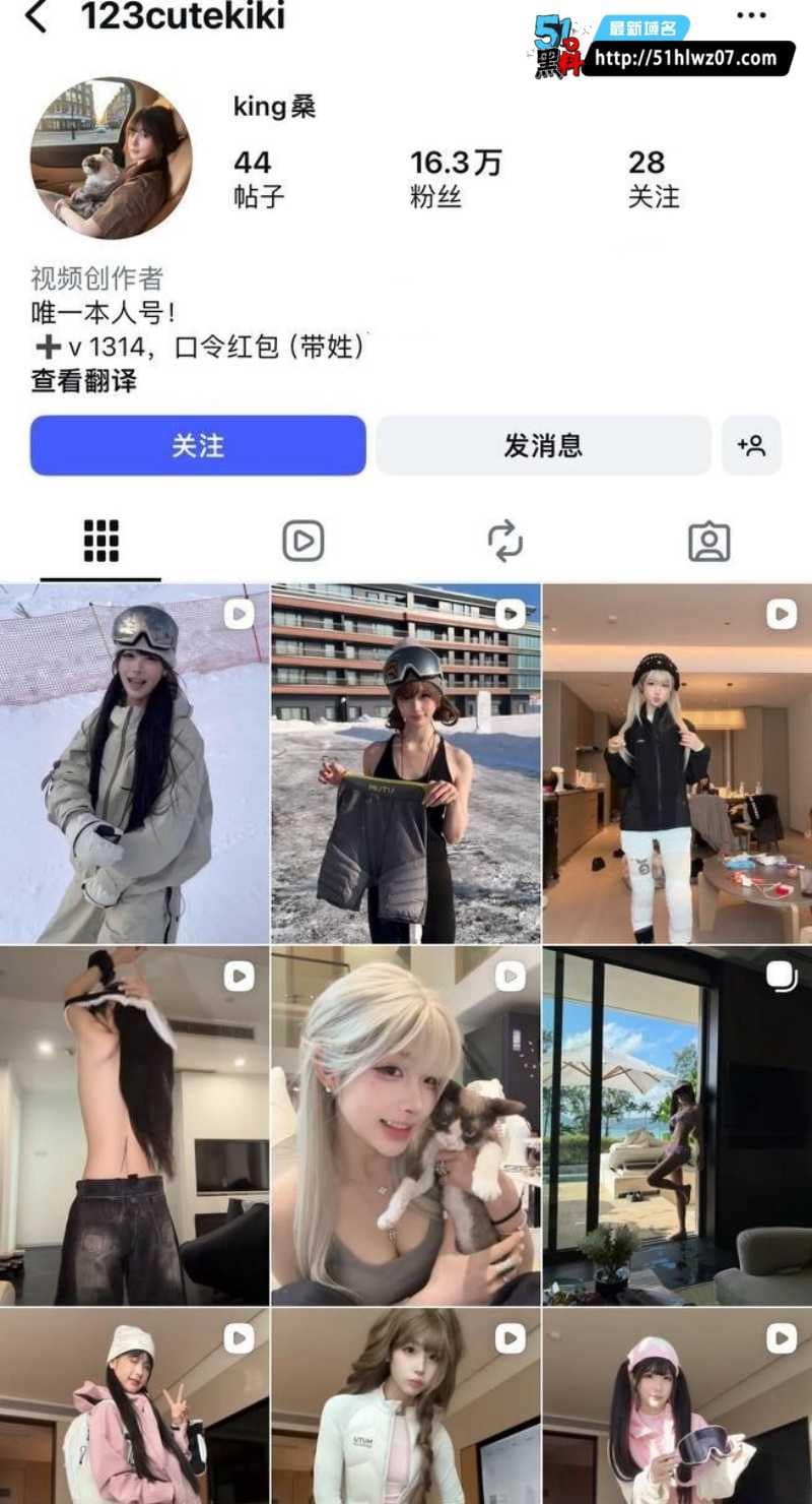 king桑私密视频流出丨滑雪名媛空翻替身内幕起底，反差尺度真绝了 反差福利姬