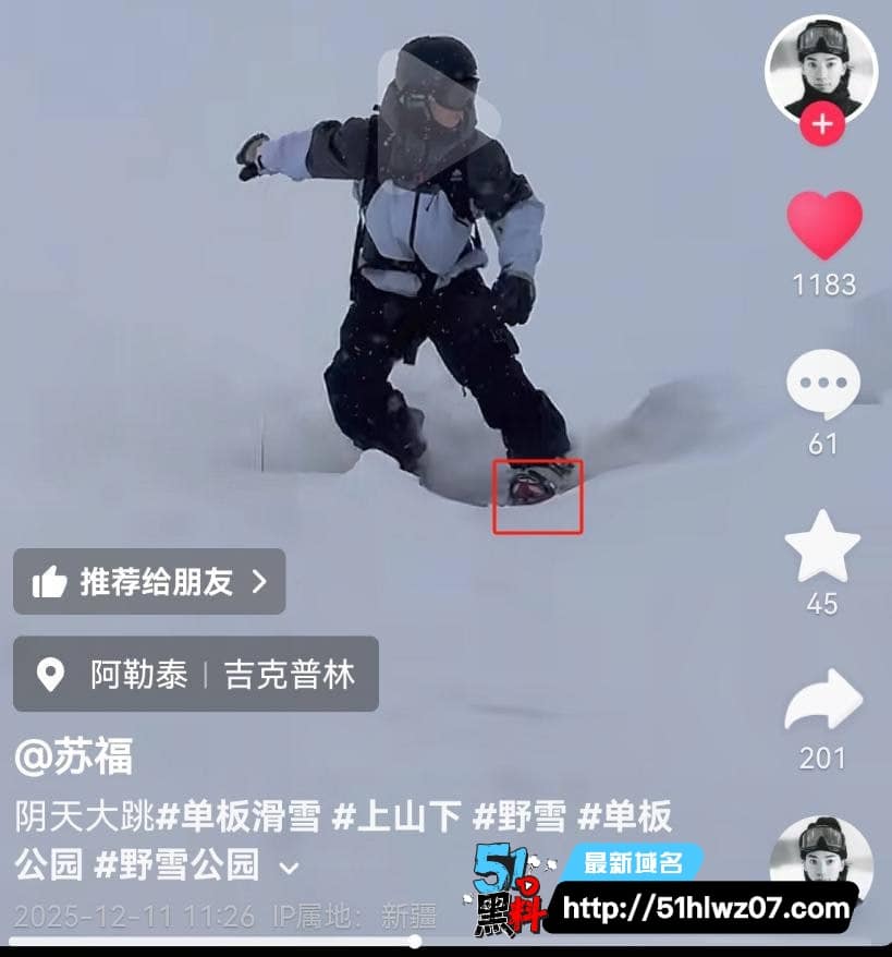 小屁大王佛光道空翻翻车了丨原来是前国手男友苏福扎马尾替身 前国家队运动员