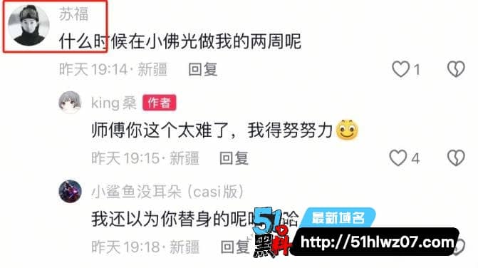 小屁大王佛光道空翻翻车了丨原来是前国手男友苏福扎马尾替身 网红翻车