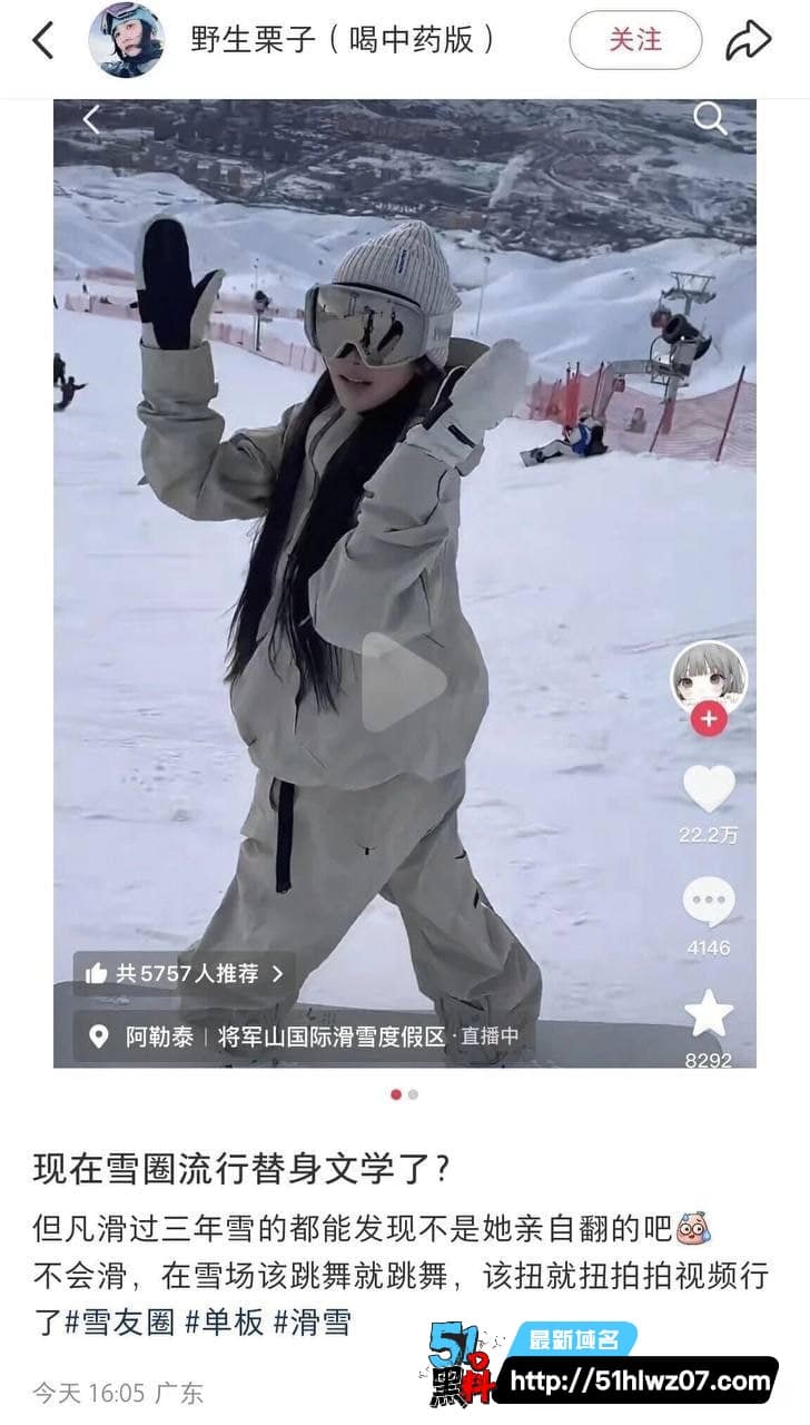 小屁大王佛光道空翻翻车了丨原来是前国手男友苏福扎马尾替身 爆料