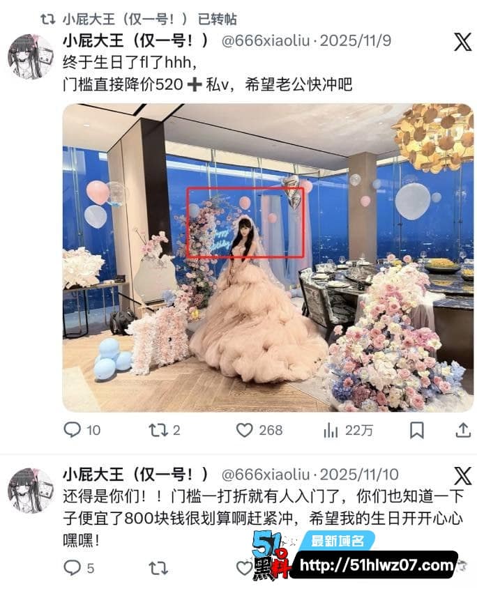 小屁大王佛光道空翻翻车了丨原来是前国手男友苏福扎马尾替身 反差