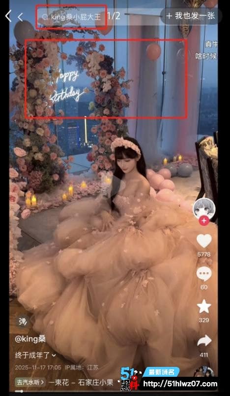 小屁大王佛光道空翻翻车了丨原来是前国手男友苏福扎马尾替身 福利