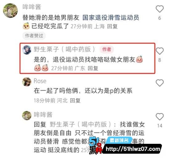 小屁大王佛光道空翻翻车了丨原来是前国手男友苏福扎马尾替身 体坛