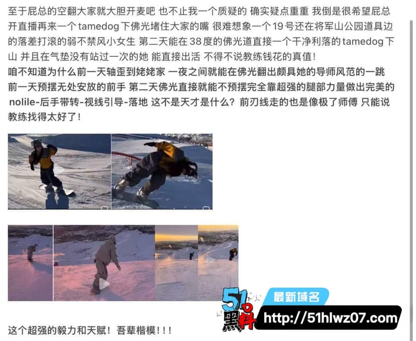 小屁大王佛光道空翻翻车了丨原来是前国手男友苏福扎马尾替身 福利姬