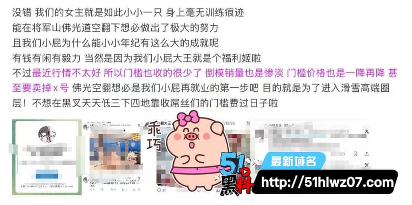 小屁大王佛光道空翻翻车了丨原来是前国手男友苏福扎马尾替身 网红翻车