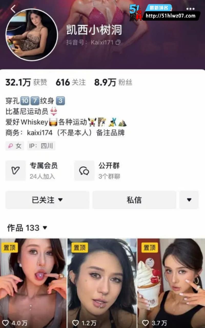 凯西小树洞私密视频流出丨黑皮御姐反差尺度太顶，后续还有更多