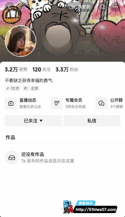 孙娜sunna私密视频流出，筋膜枪玩出新花样，这波反差真绝了