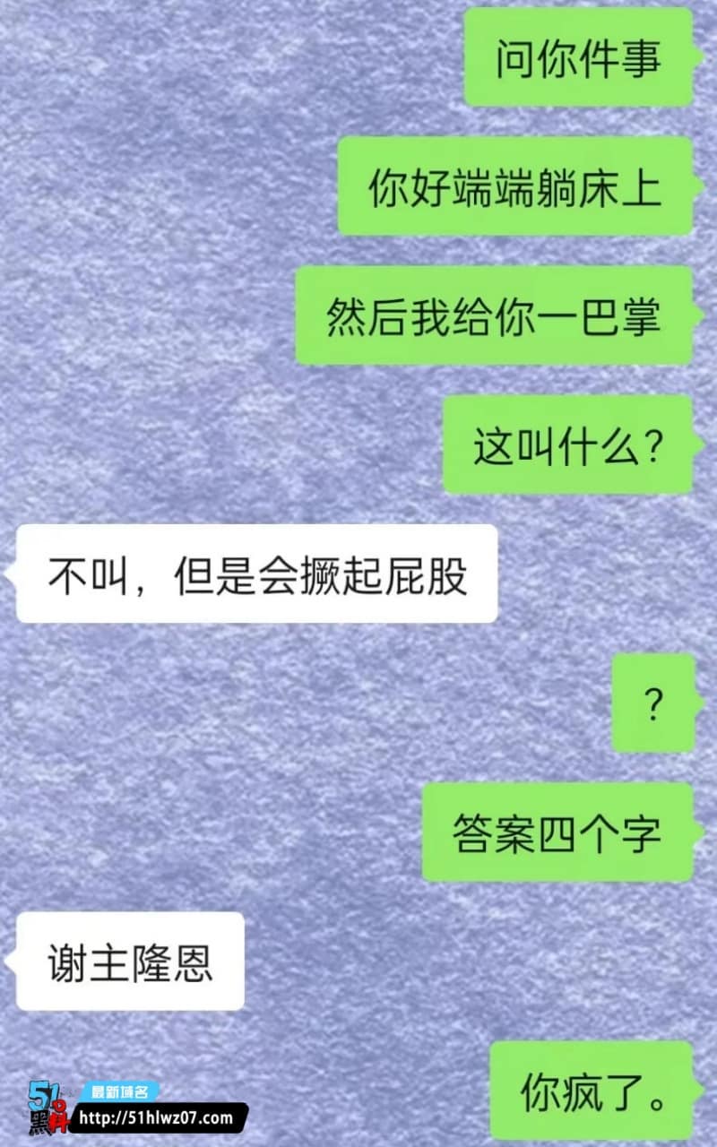 章世旻西北民大私密视频流出丨已有男友还约炮无套四次