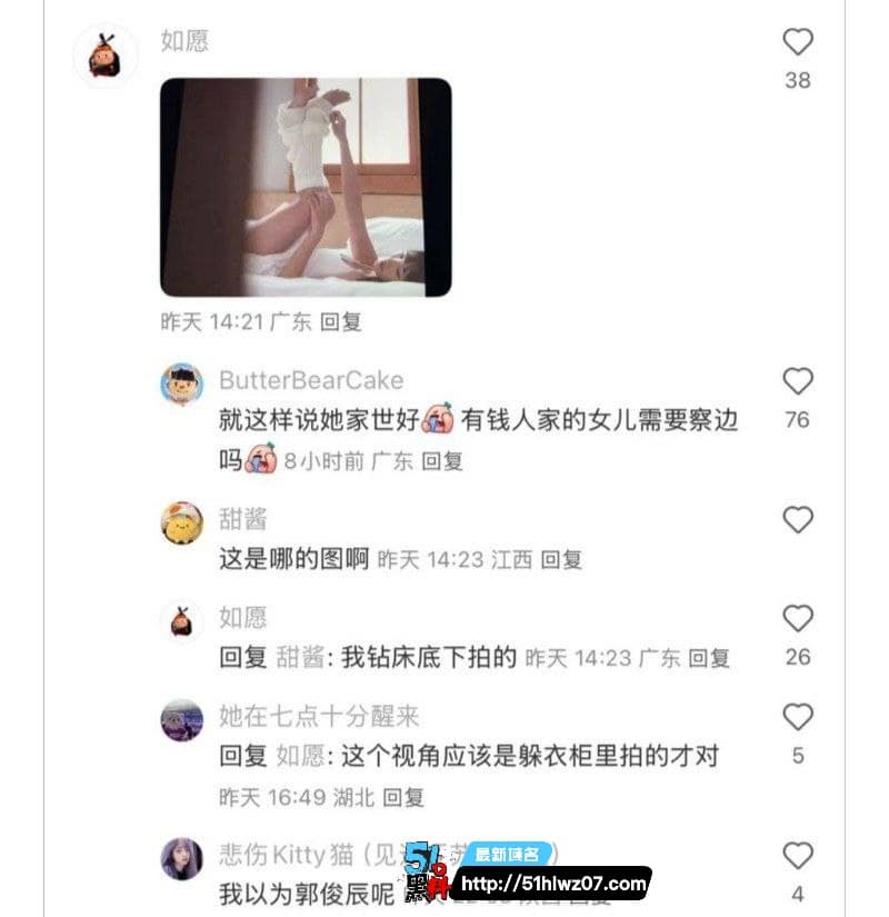 林俊杰新女友analisa七七曝光丨小20岁美籍网红带妈庆生官宣了 八卦